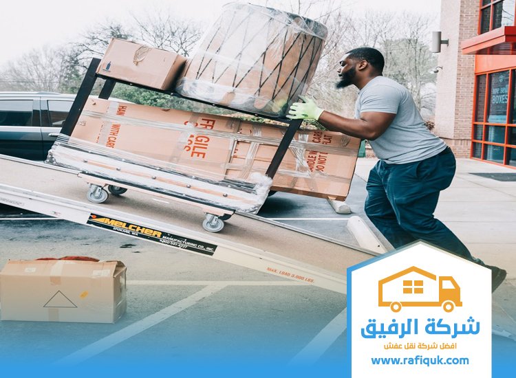 شركة نقل عفش بينبع