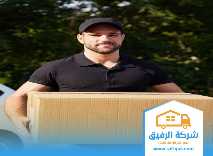 شركة نقل عفش بخميس مشيط