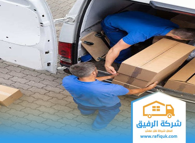 شركة نقل عفش بخميس مشيط