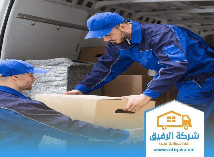 شركة نقل عفش بخميس مشيط