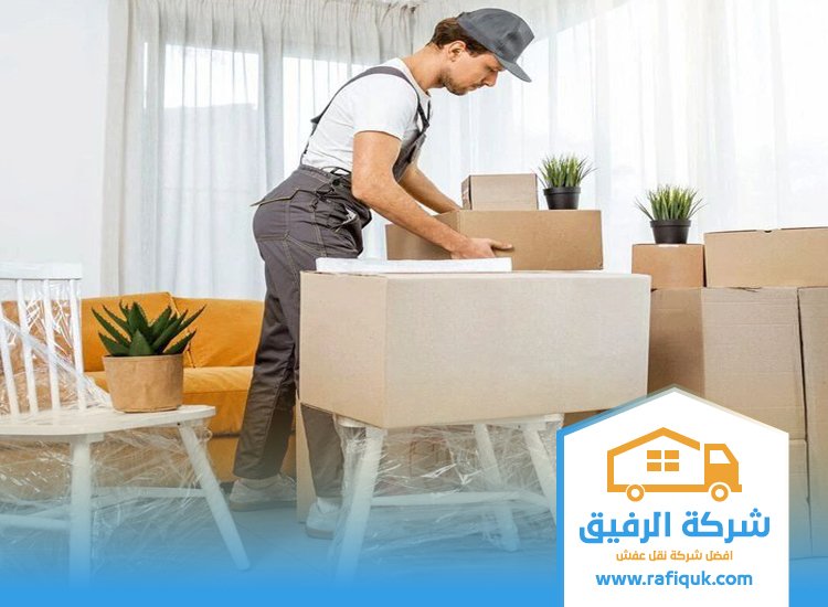 شركة نقل عفش داخل المملكة