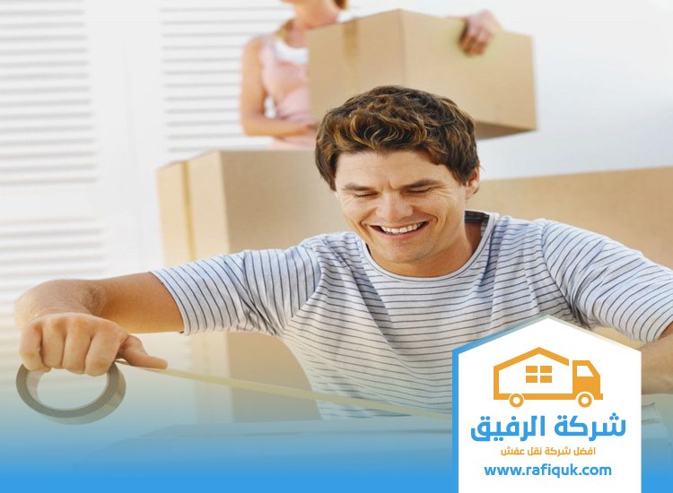 شركة نقل عفش بالطائف