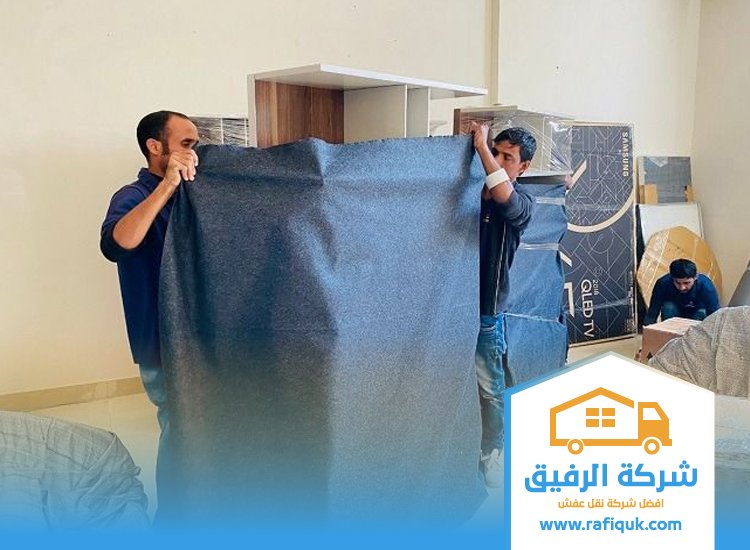 شركة نقل عفش بالطائف