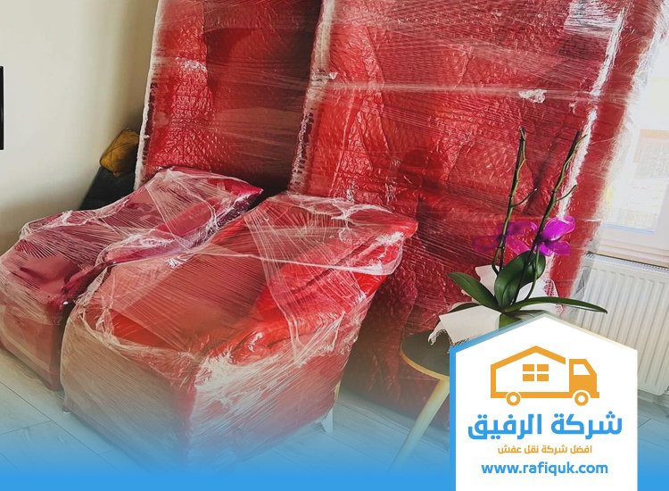 شركة نقل عفش بالطائف