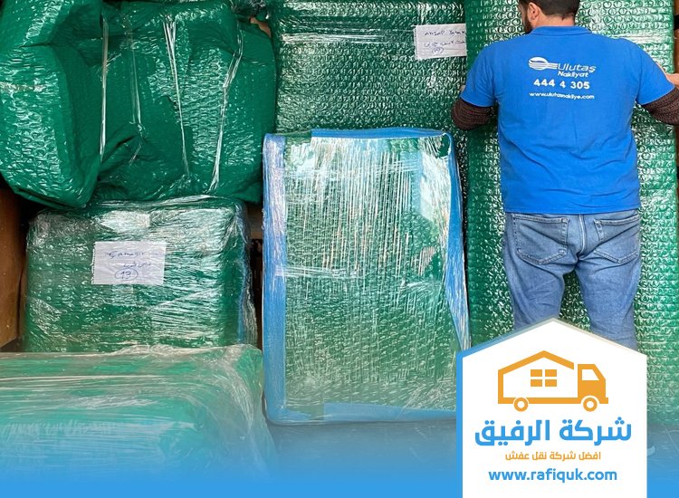 شركة نقل عفش بمكة