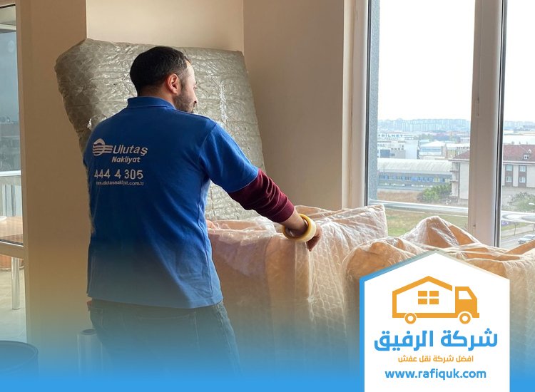 شركة نقل عفش بمكة